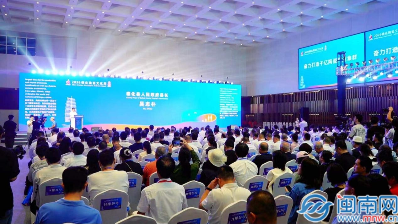 陶瓷文化研究会