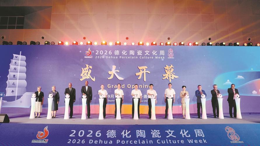 陶瓷文化研究会