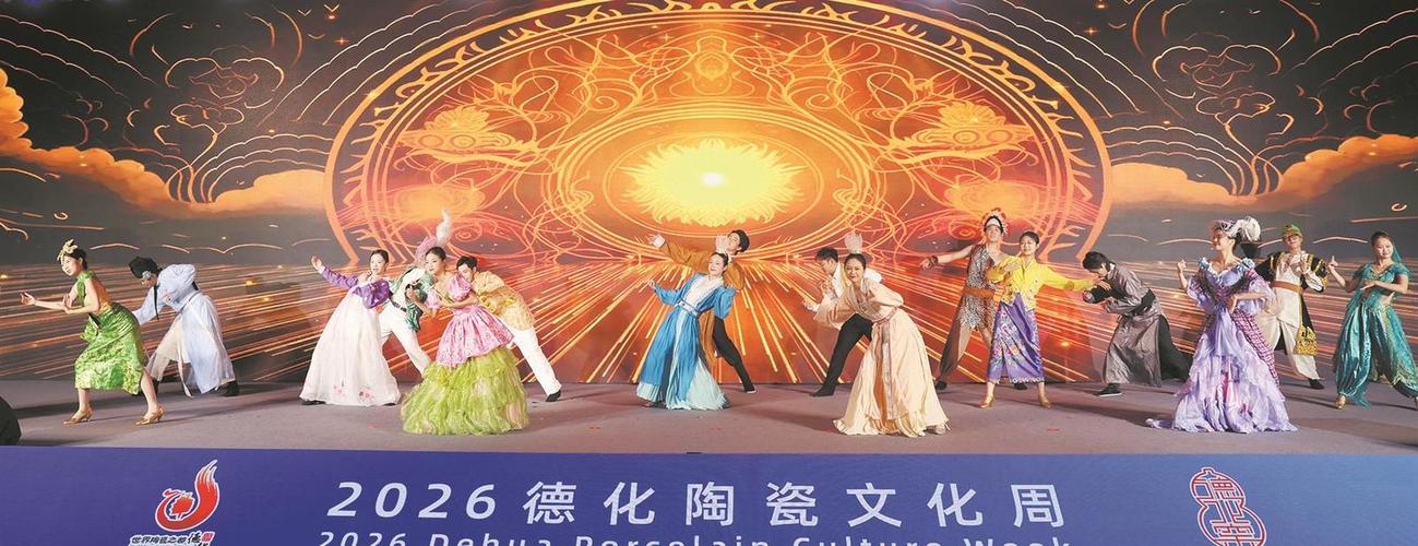 陶瓷文化研究会